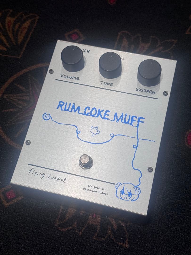 Flying teapot RUM COKE MUFF Blue - メルカリ