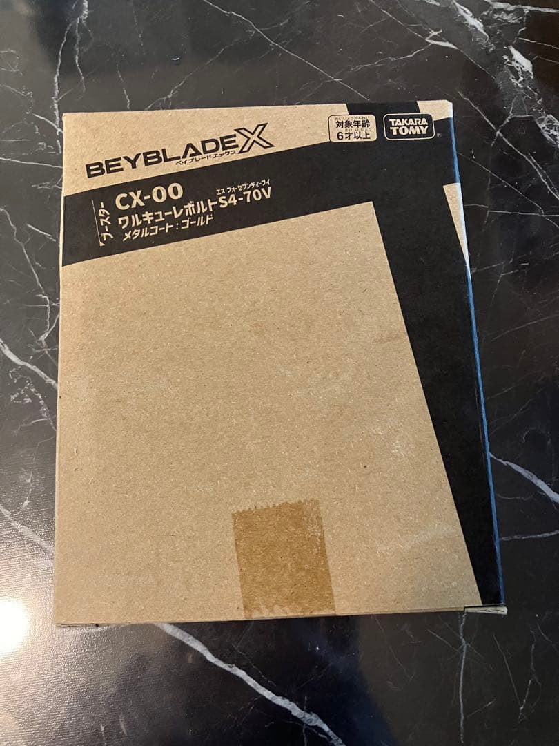 ガ*オ様 ベイブレードX ワルキューレボルトS4-70V 新品未開封