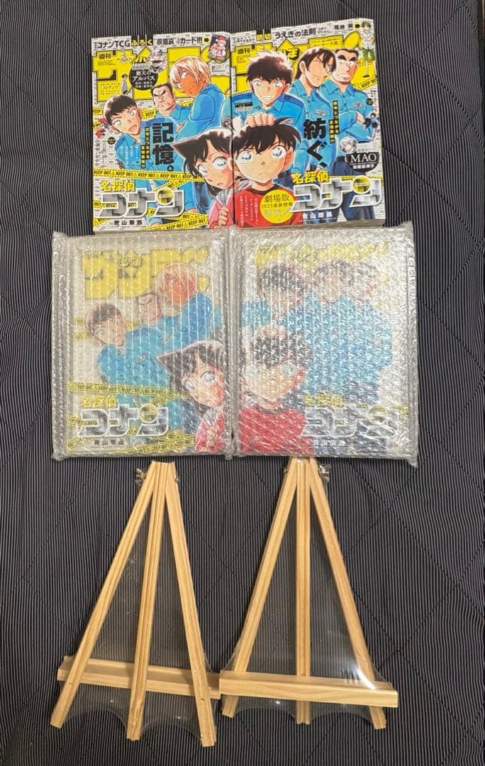 名探偵コナン　繋がるレイヤードグラフ　警察学校組　／　少年サンデー　セット