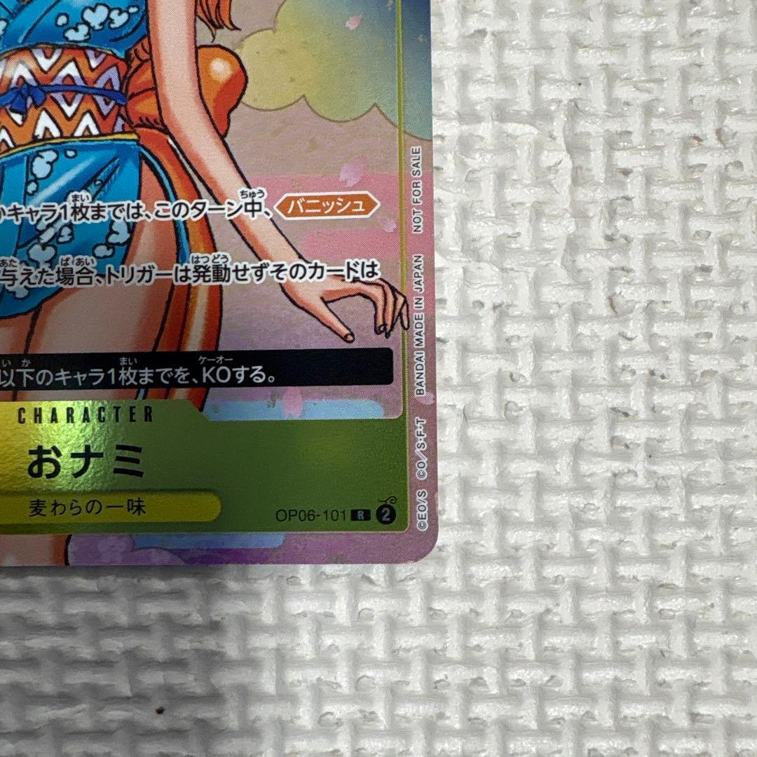 おナミ：ONE PIECE CARD GAME 2nd ANNIVERSARY - メルカリ