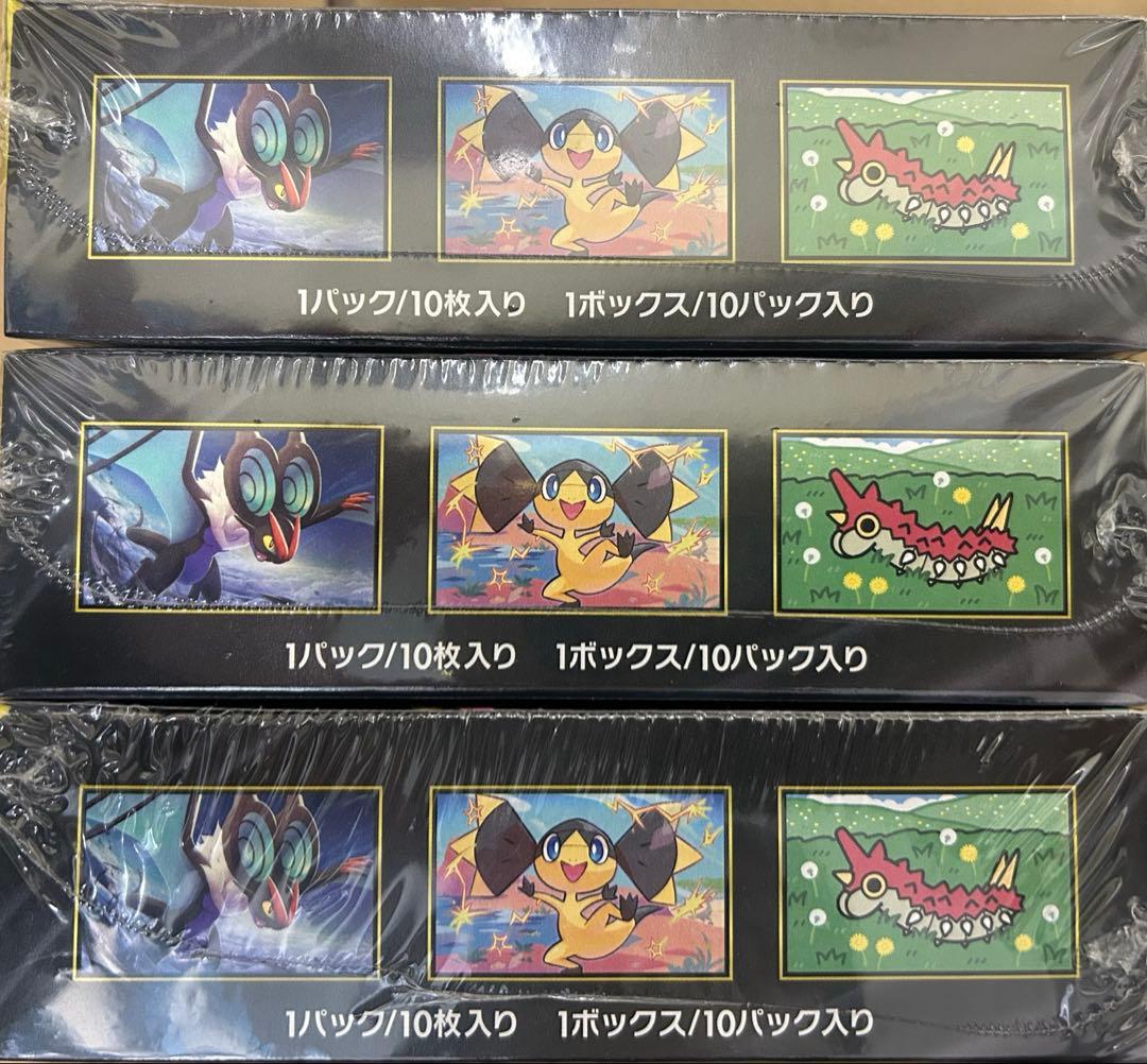 新品未開封〗MEGAドリームex シュリンク付き 3BOX - メルカリ