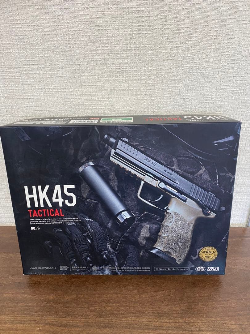 東京マルイ　HK45 タクティカル　タン HK45Tactical ガスガン Amazon.co.jp: 東京マルイ HK45 タクティカル 18歳以上ガスブロー