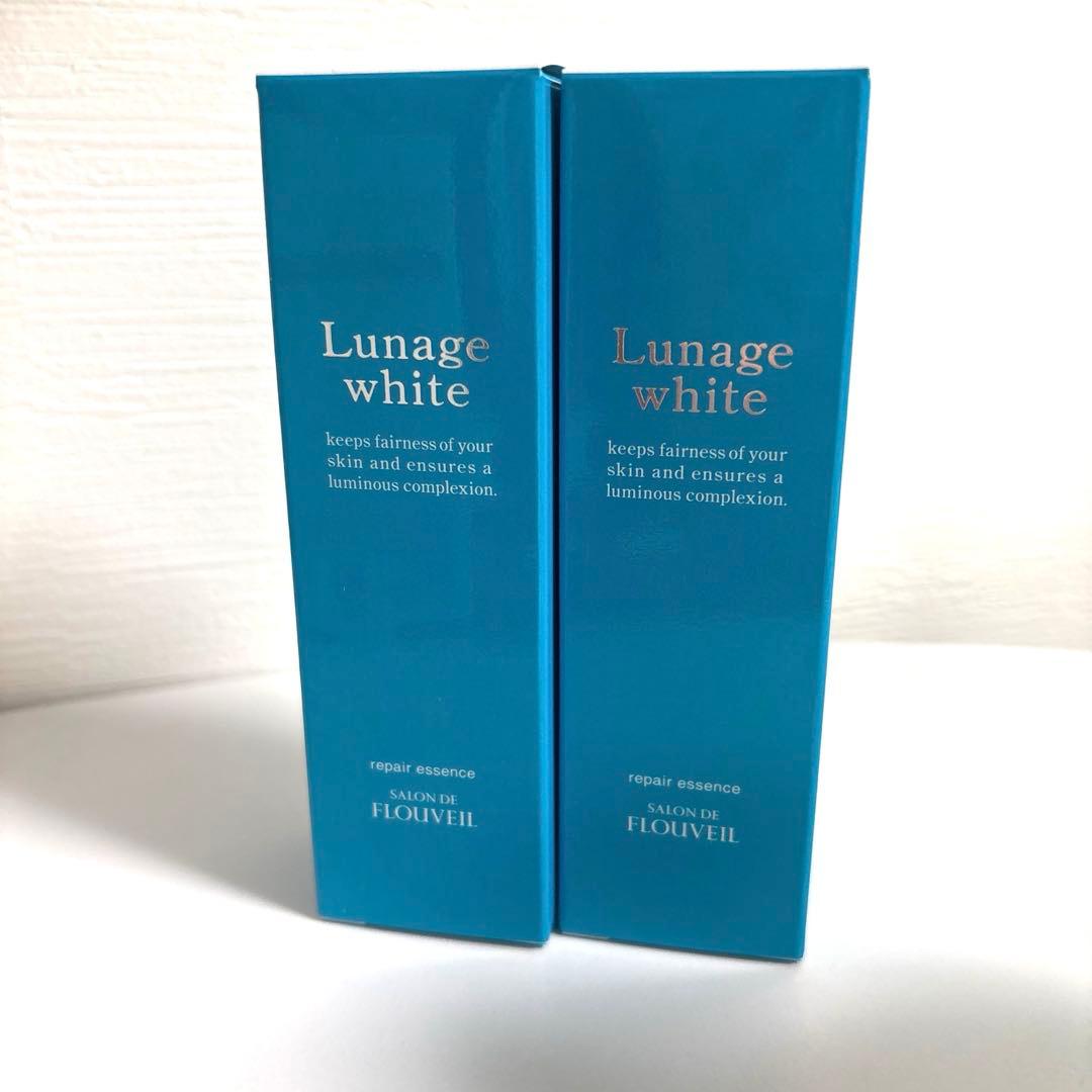 ２本セット　リペアエッセンス　美容液　美白　保湿　フルベール化粧品　フルベール