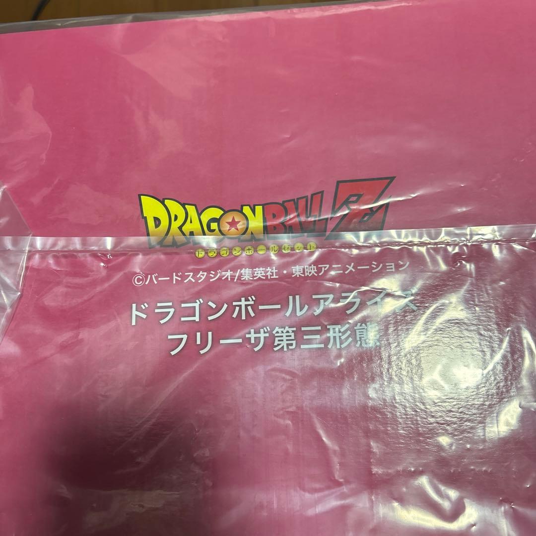 ドラゴンボールアライズ フリーザ第三形態 ※通販限定特典付き【新品未