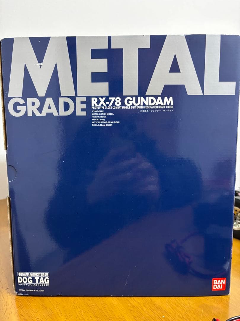ロボット L GRADE RX-78 GUNDAM