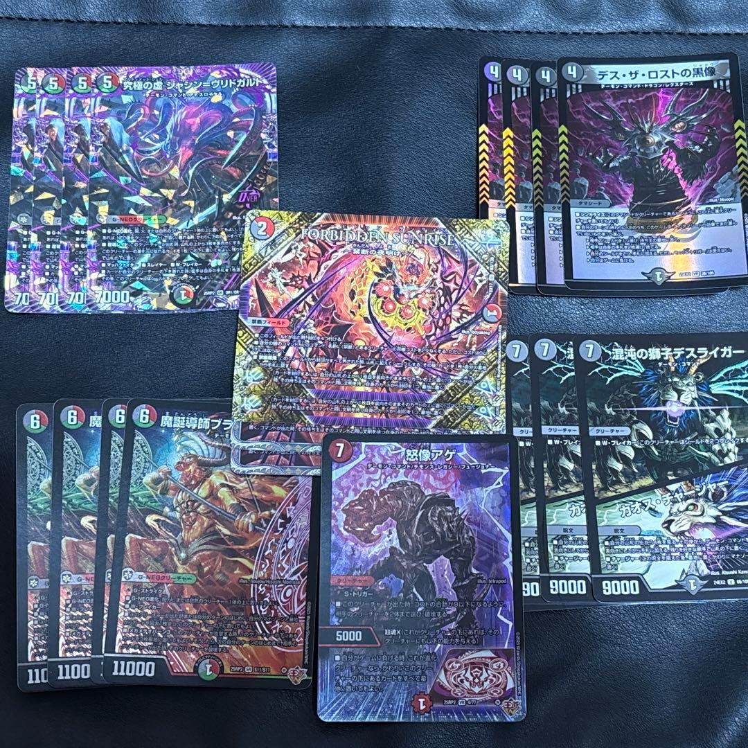 デュエルマスターズ デアリブラックルシファーパーツ - メルカリ