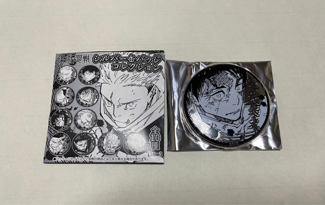 呪術廻戦 シルバー缶バッジ 乙骨 - メルカリ
