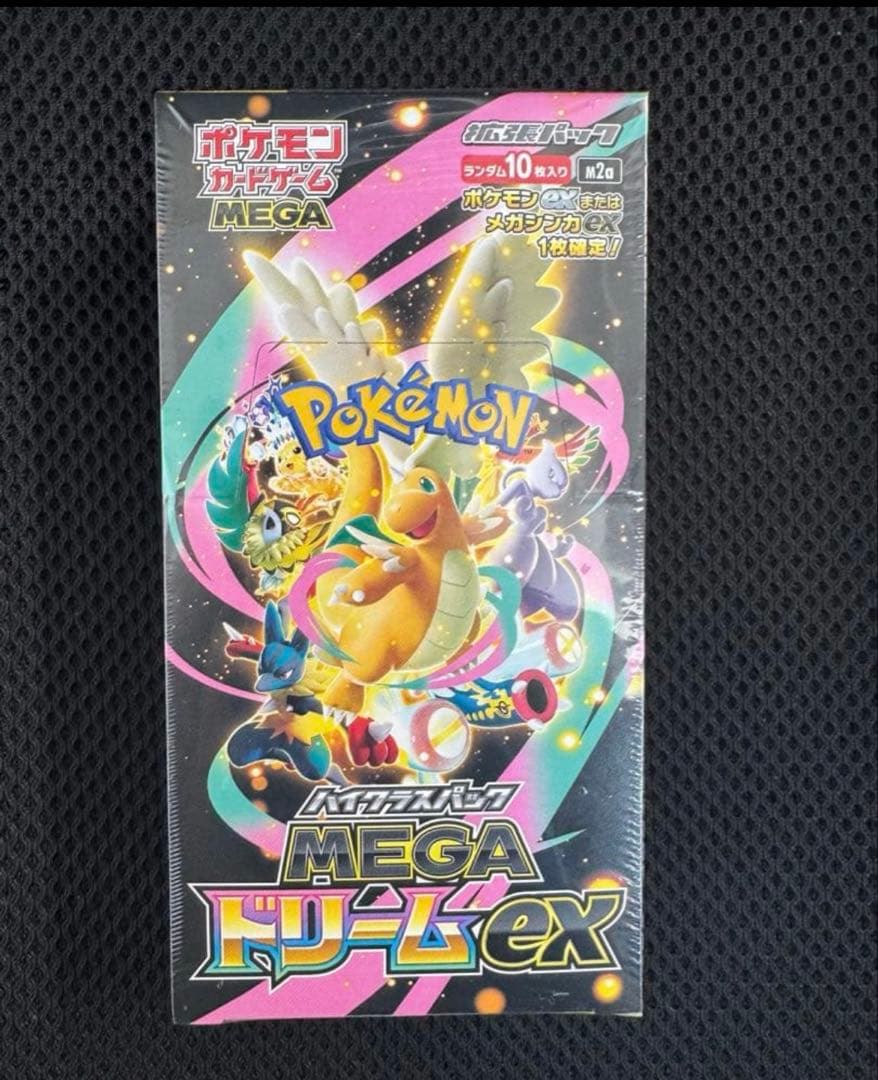 ポケセン産　ポケモンカードゲーム メガドリームEX シュリンク付き未開封ボックス