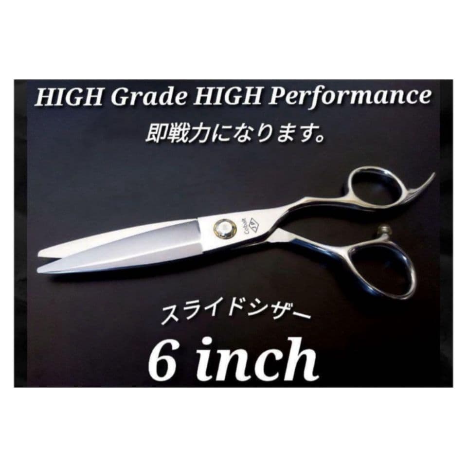 スライドシザーなめらかで気持ち良く切れる美容師プロ用ハサミ操作性◎スライドシザー Dowa スライダープロ｜美容ハサミなら飛燕シザー (hien scissors)