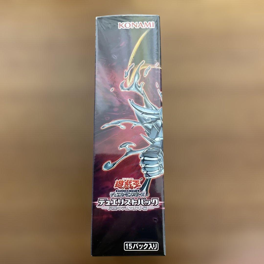 ○遊戯王 デュエリストパック 冥闇のデュエリスト編 ボックス未開封