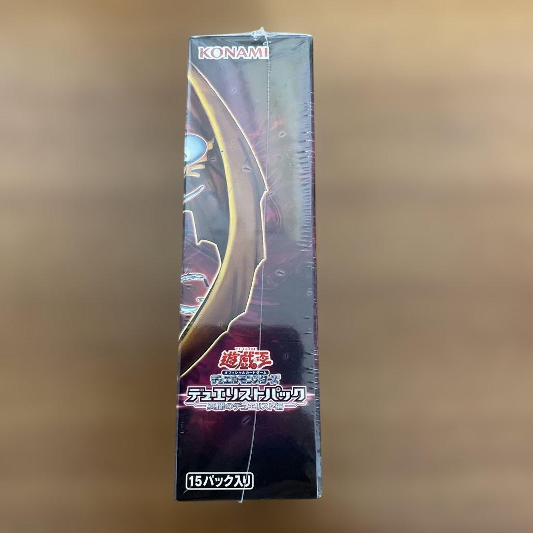 ○遊戯王 デュエリストパック 冥闇のデュエリスト編 ボックス未開封