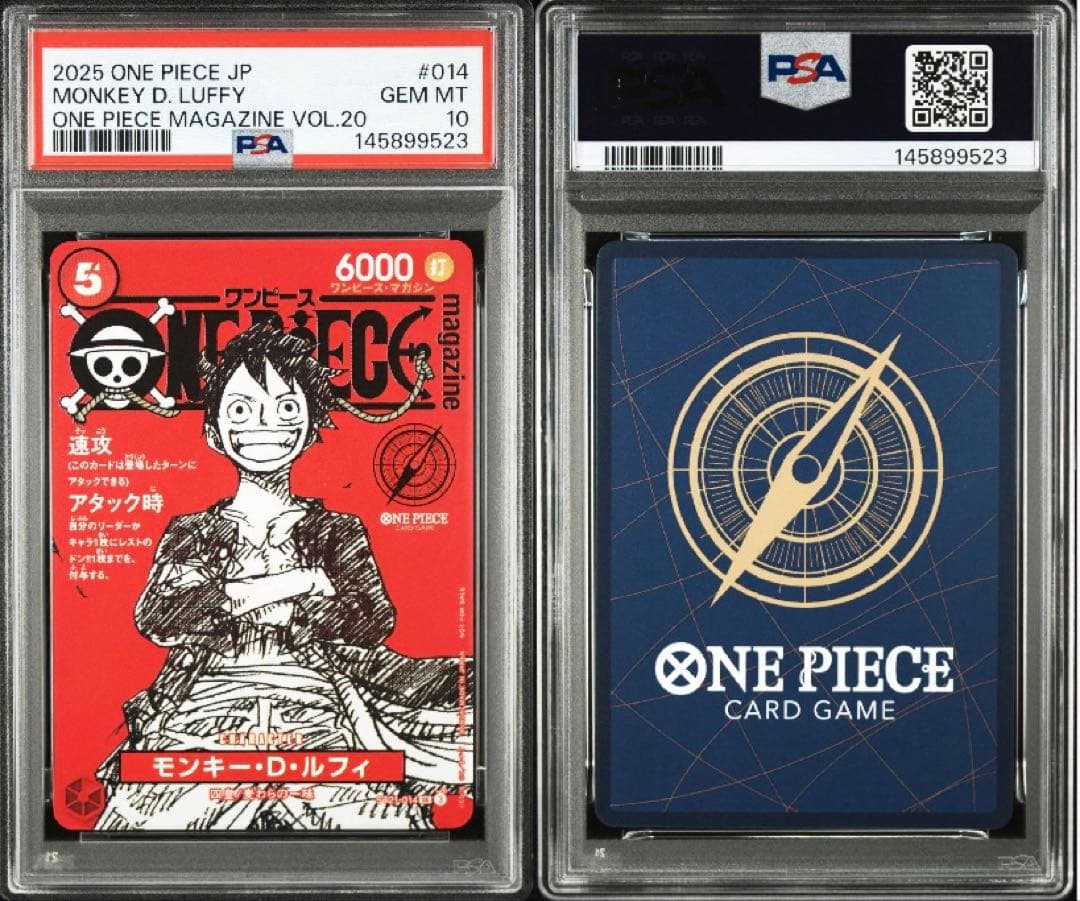 モンキー・D・ルフィ SR [ST21-014] PSA10 マガジン 020 - メルカリ