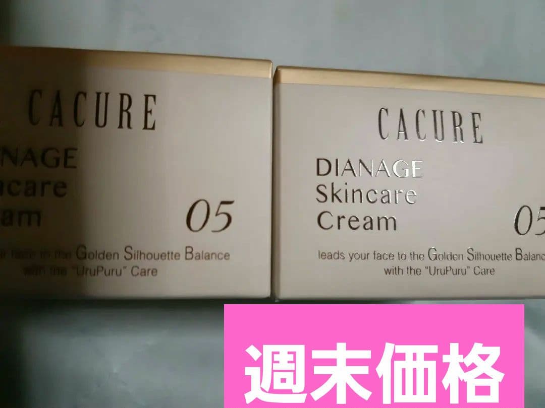 ダイアナ　ケキュア Skincare Cream 05 30g