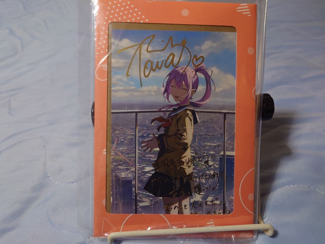 【未開封】ホロライブ 常闇トワ 活動3周年記念 直筆サイン入りポストカード 2026年最新】常闇トワポストカードの人気アイテム - メルカリ