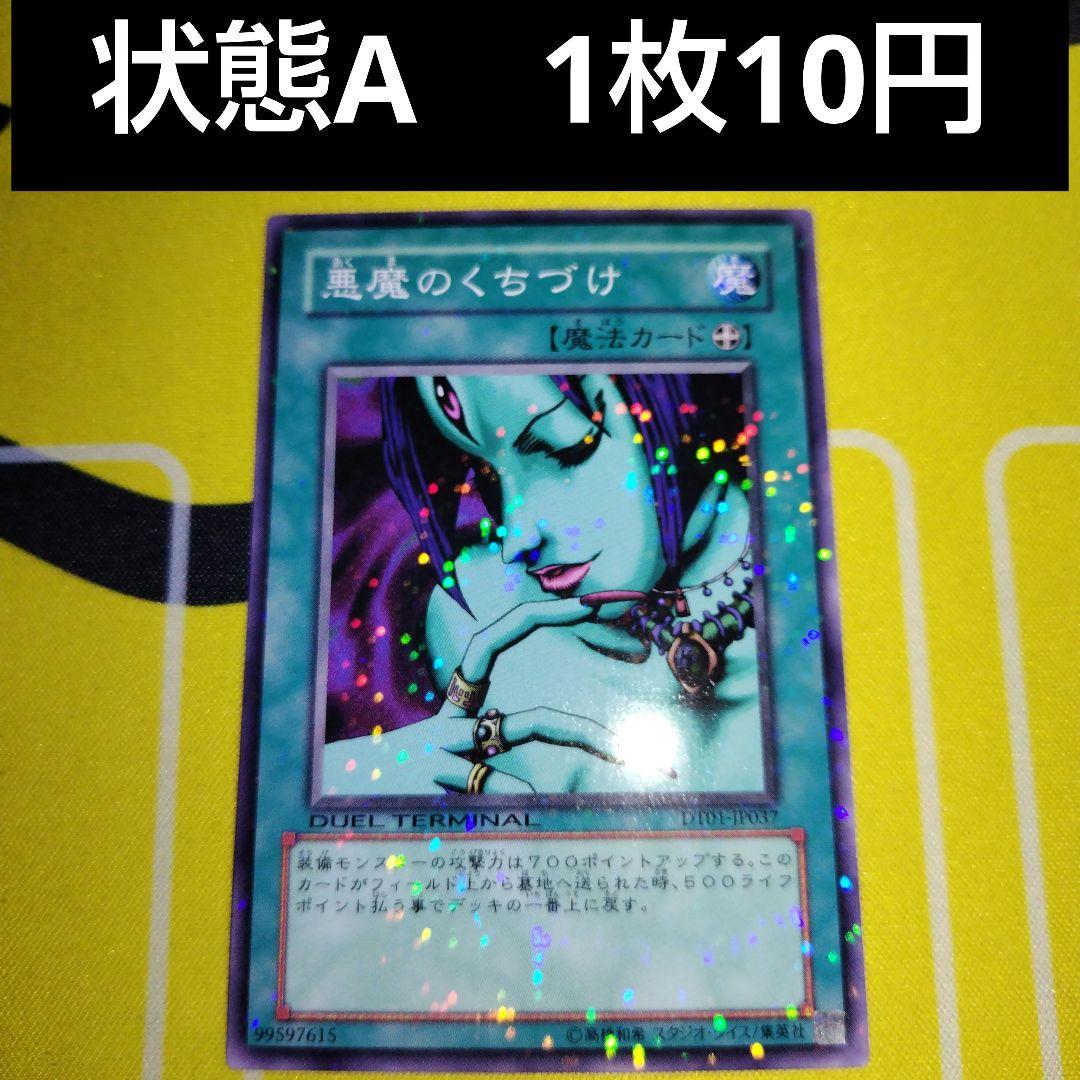 ゆの茶様 リクエスト 7点 まとめ商品 - メルカリ