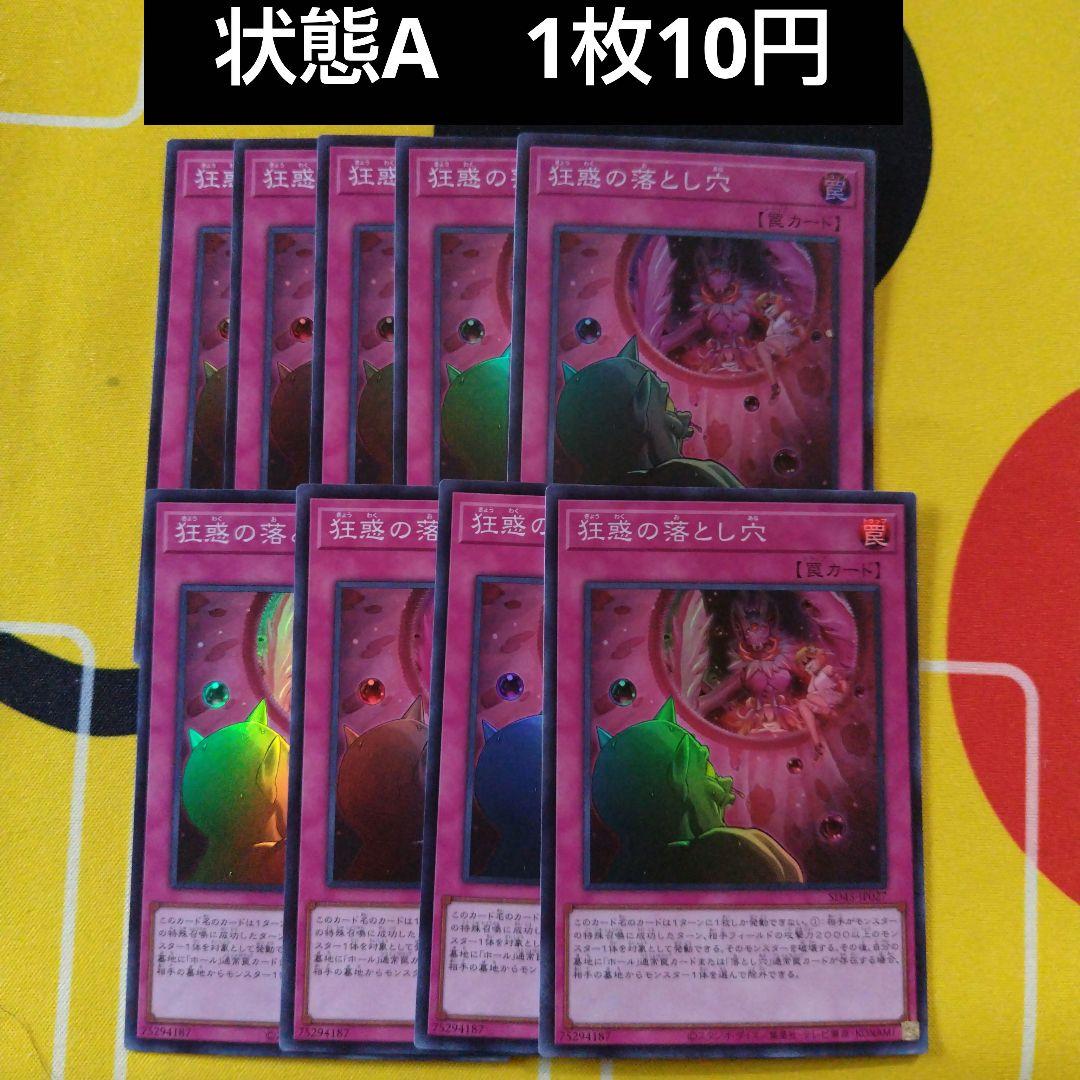 ゆの茶様 リクエスト 7点 まとめ商品 - メルカリ