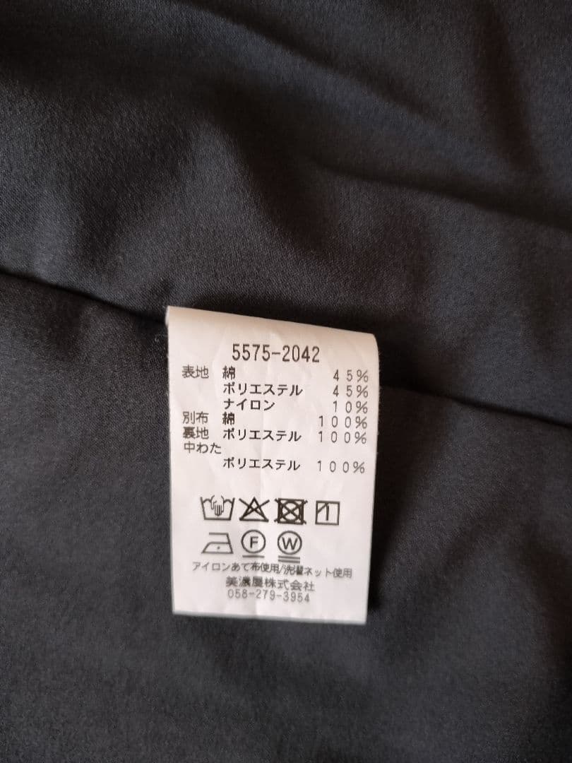 【土日限定値下げ！】L.L.bean フィールドコート インサレーテッドMサイズ