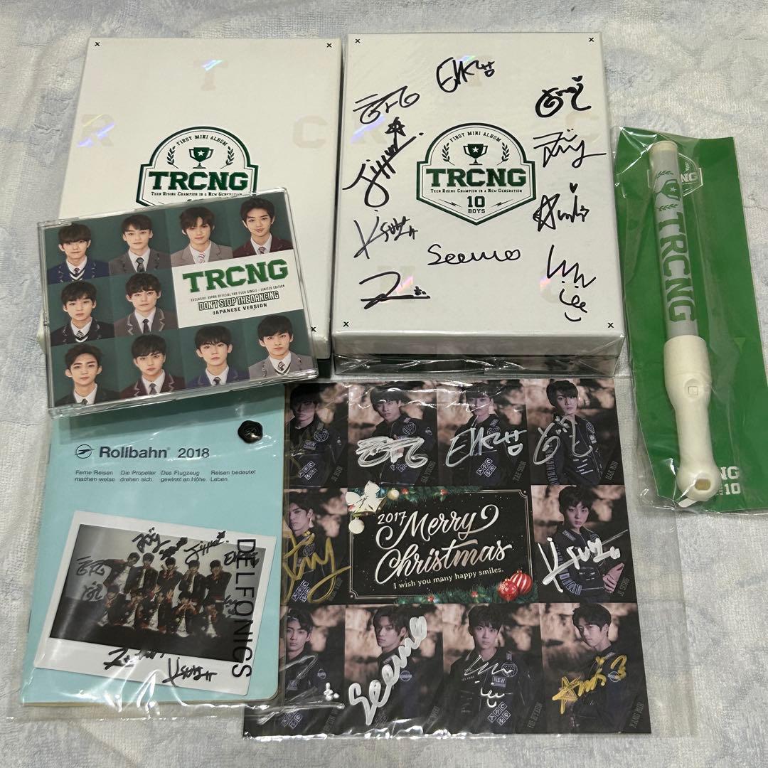 【引っ越しのために処分検討中】TRCNG サイン入りCD + 特典セット