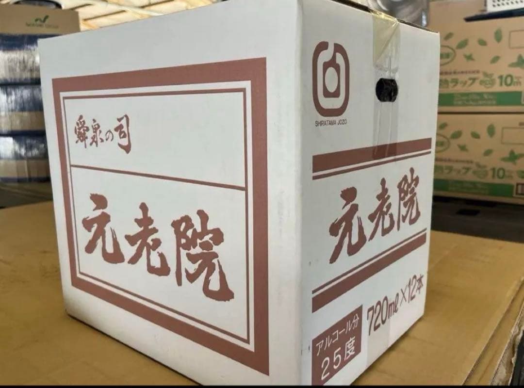 元老院 焼酎 720ml×12本セット 魔王 魔王、元老院 白玉の露の焼酎ギフトセット : 池田学酒店 - 通販