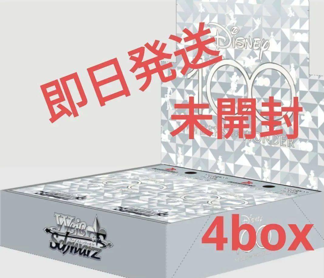 ヴァイスシュヴァルツ Disney100　4box ヴァイスシュヴァルツより「ブースターパック / Disney100」が4月7日