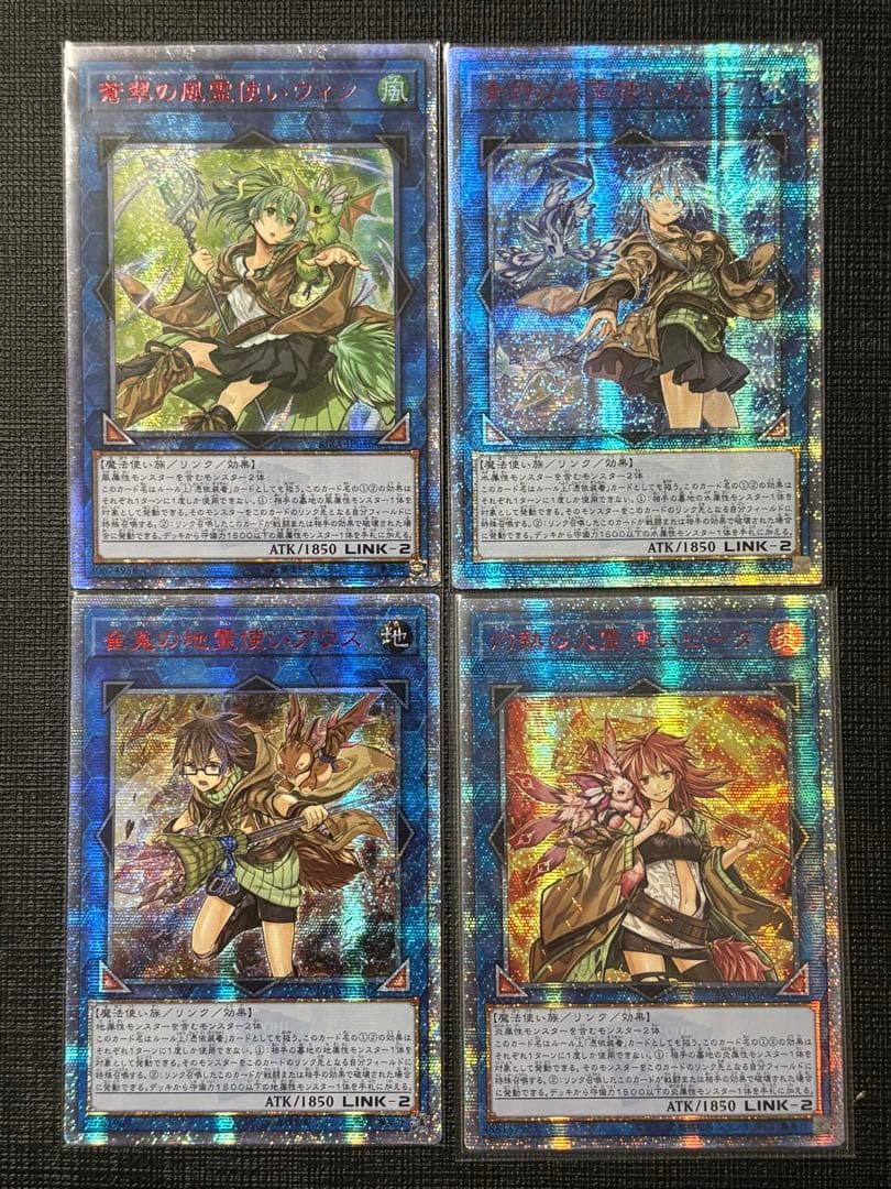 d*9様 遊戯王 霊使い 20thシークレットレア 4枚セット PSA9鑑定済〕清冽の水霊使いエリア【20thシークレット】{ETCO-JP055