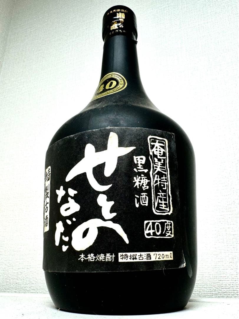 ラスト1本！！　瀬戸の灘上等酒！！　およそ40年古酒！！　株式会社西平酒造 ラスト1本！！ 瀬戸の灘上等酒！！ およそ40年古酒！！ 株式会社西平
