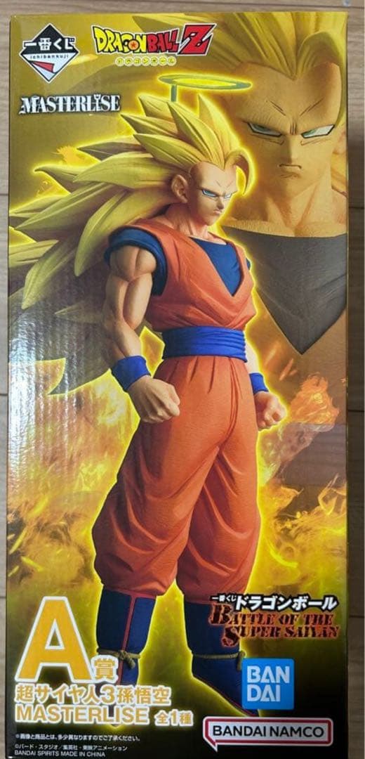 一番くじ ドラゴンボール 超サイヤ人3 孫悟空 フィギュア