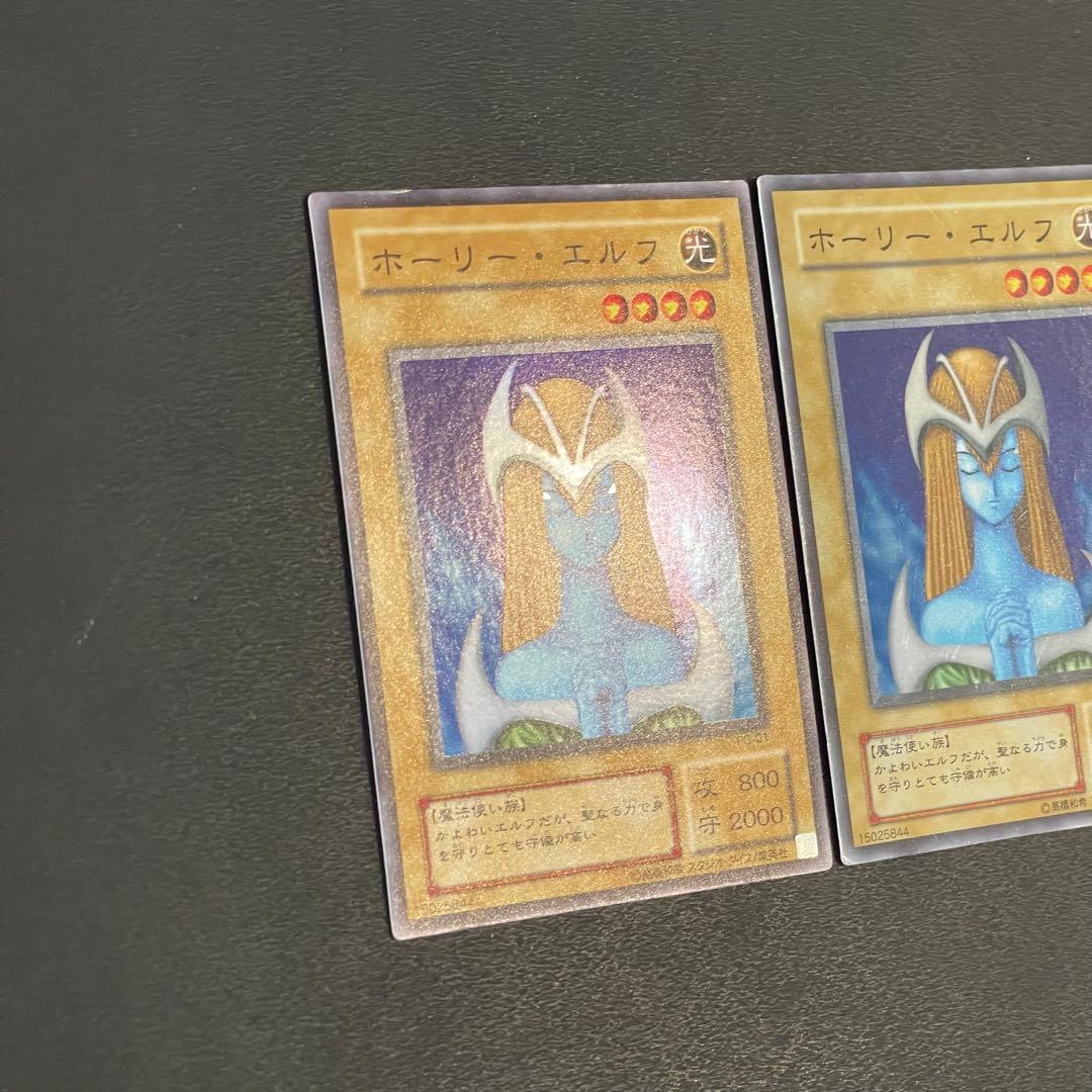 遊戯王 ホーリーエルフ 2期スーパー 2枚 - メルカリ