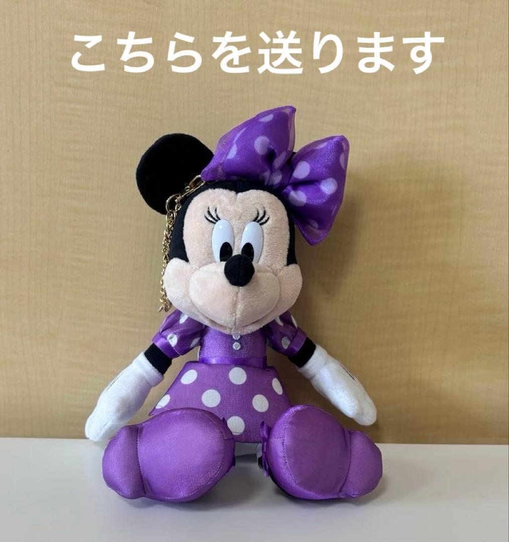 ディズニーリゾート ぬいぐるみチャーム ミニーの日 ミニーちゃん 紫
