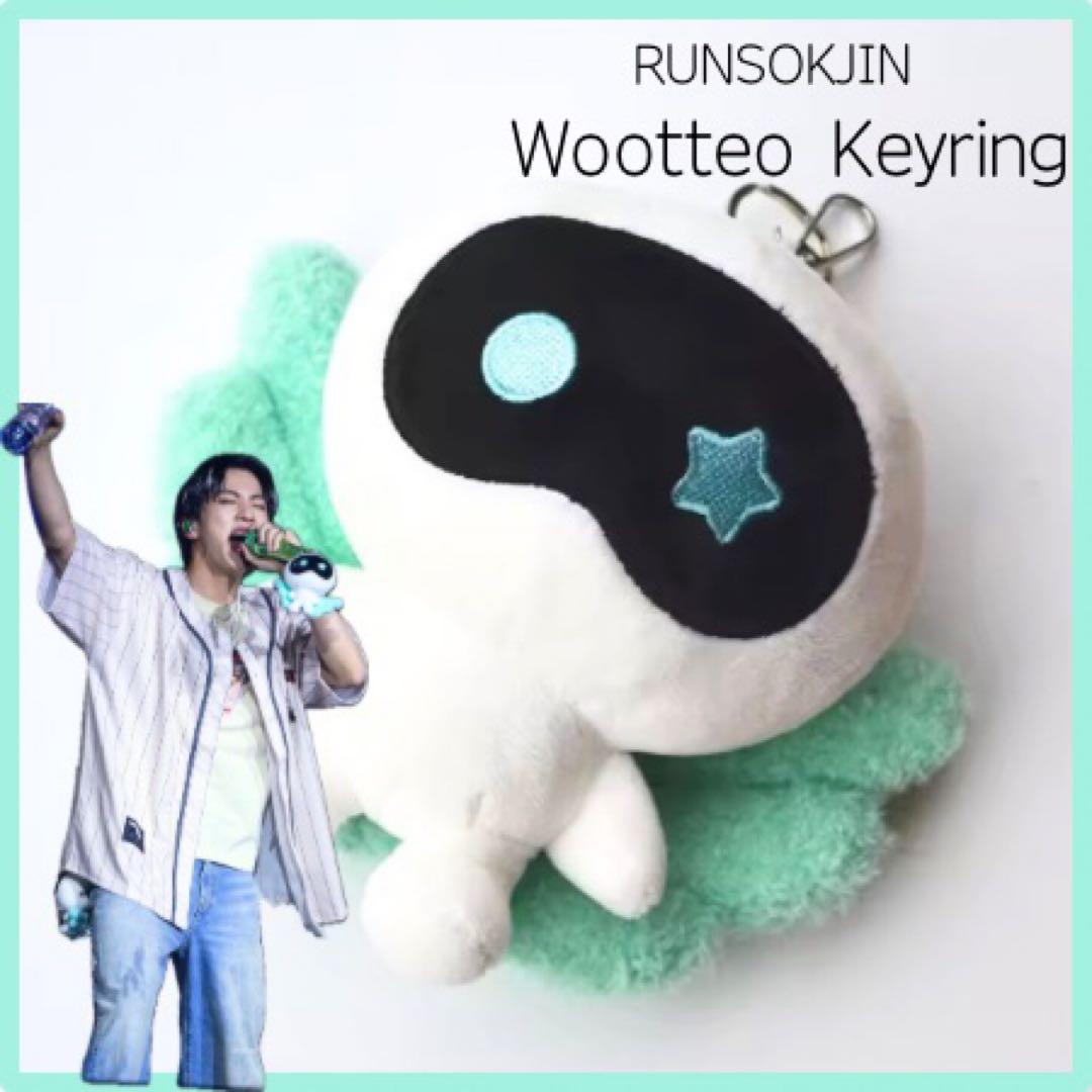 wootteo 】 ウットくん ぬいぐるみキーリング 天使ウット ① - メルカリ