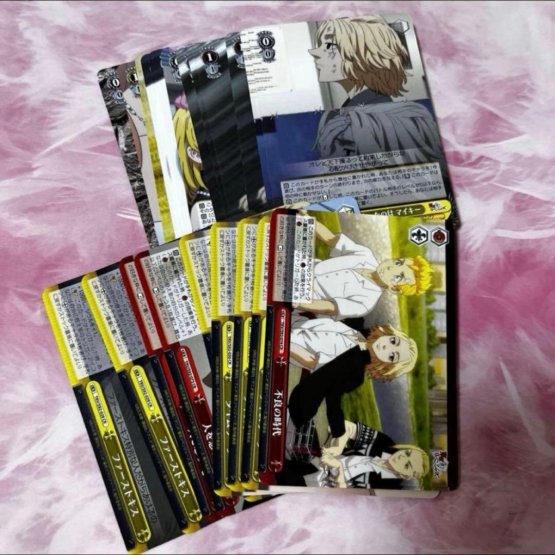 ヴァイスシュヴァルツ 東京リベンジャーズ カード まとめ売り セット
