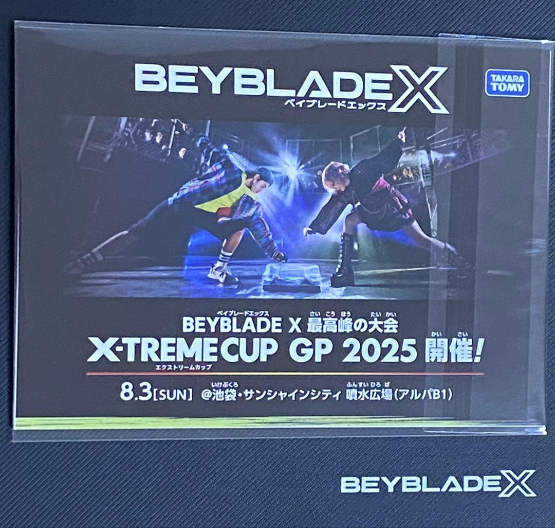 BEYBLADE X X-TREME CUP GP 2025 開催記念ステッカー - メルカリ