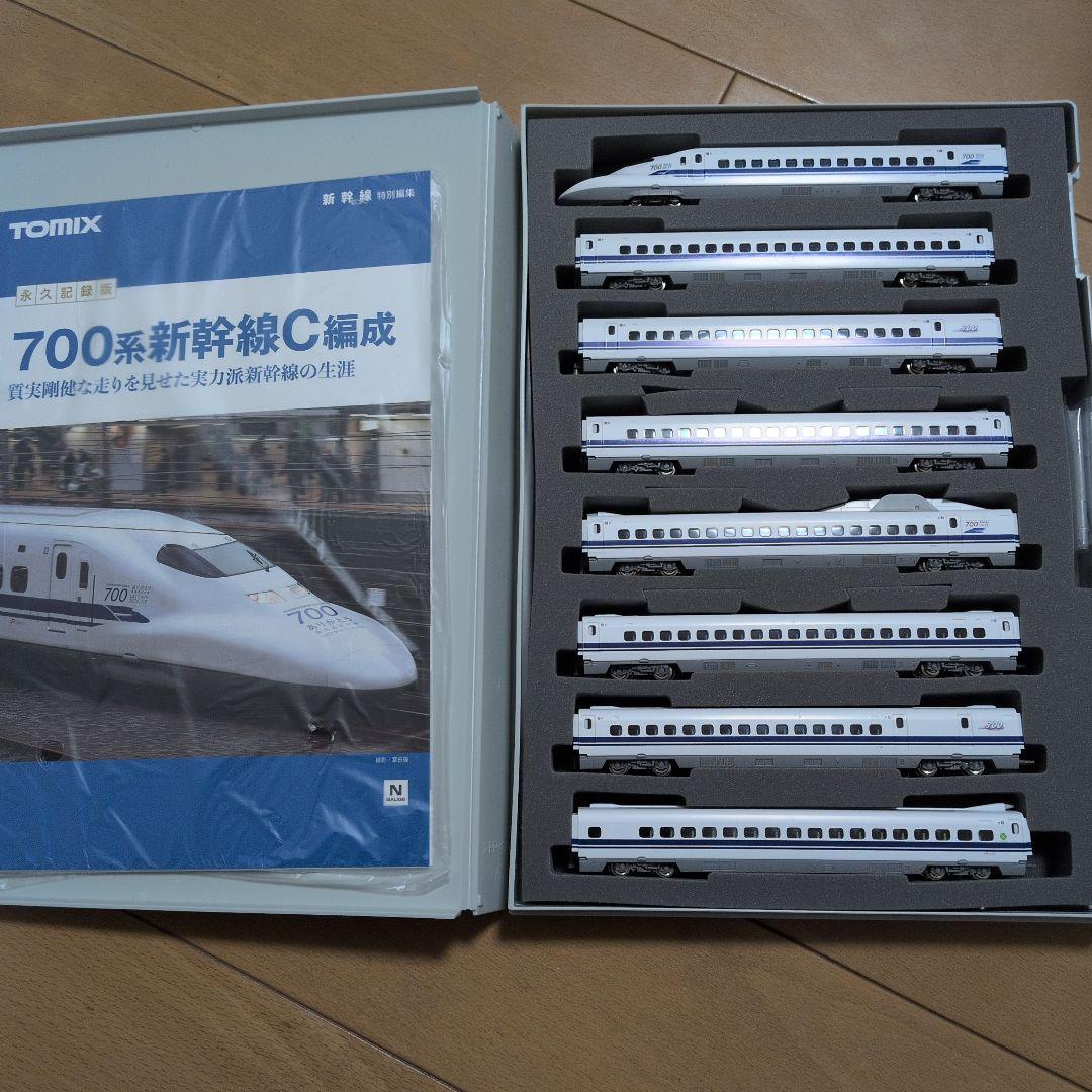 TOMIX97929 JR 700 0系（ありがとう東海道新幹線700系)セット