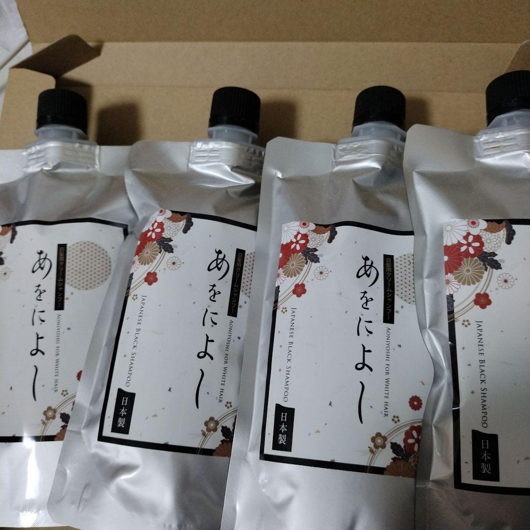 あをによし和髪４個セット