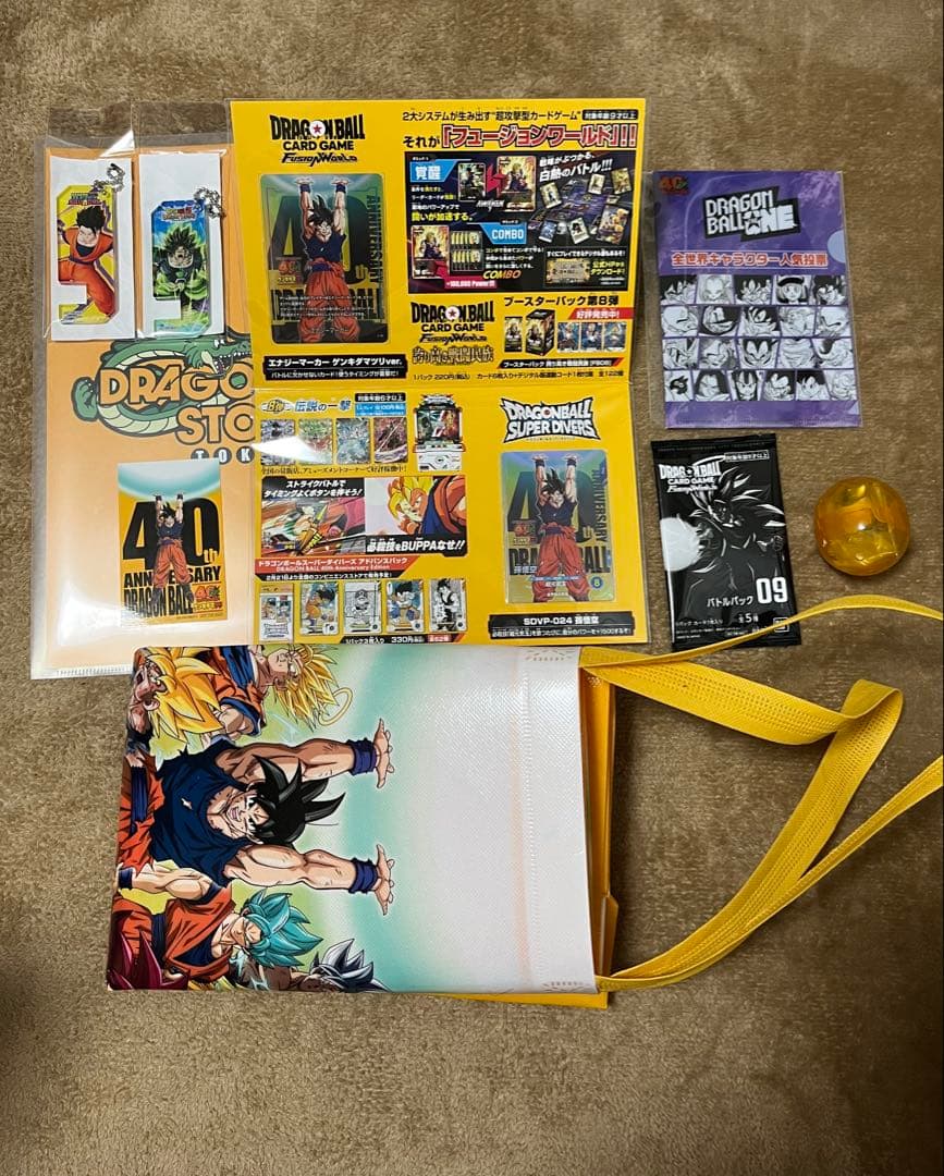 ゲンキダマツリ スペシャルカードセット ドラゴンボール　おまけ付