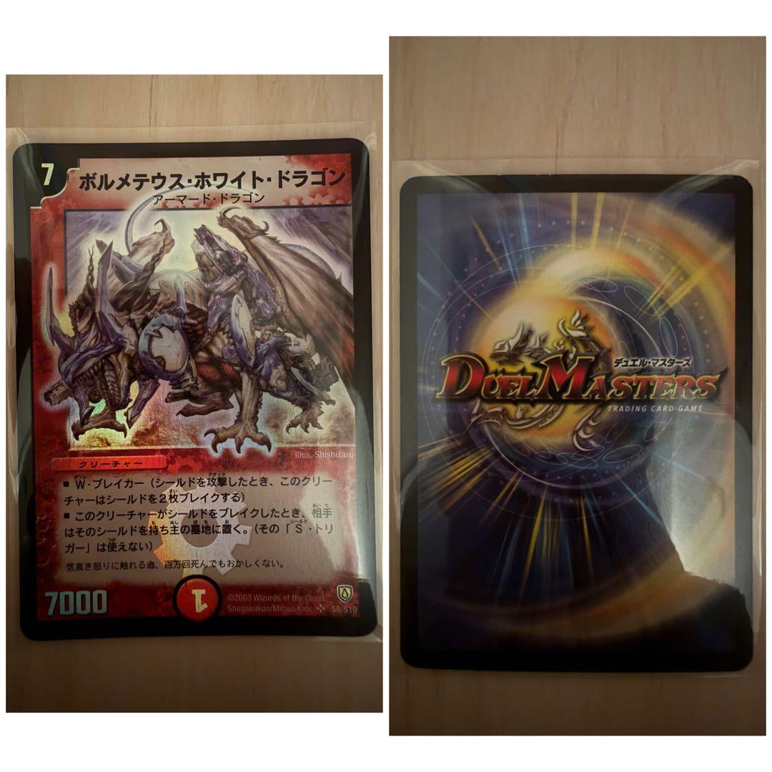 城*)様 デュエマ 引退品 まとめ売り 第1〜16弾 SRVRコンプ 数千枚（約