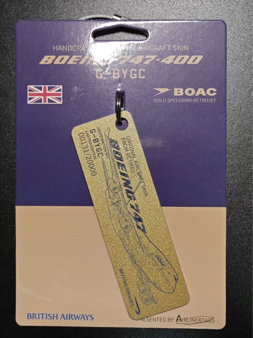 ブリティッシュ・エアウェイズ Airlinertags B747-400 ブリティッシュ・エアウェイズ 機材一覧 ボーイング747-400 | FlyTeam