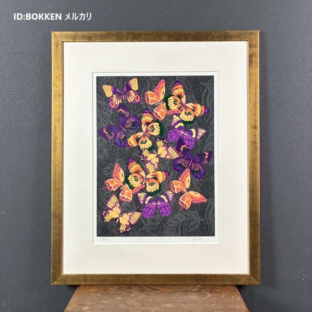 美品 森英恵「蝶シリーズ 飛翔」シルクスクリーン 直筆サイン入り 証明シール有