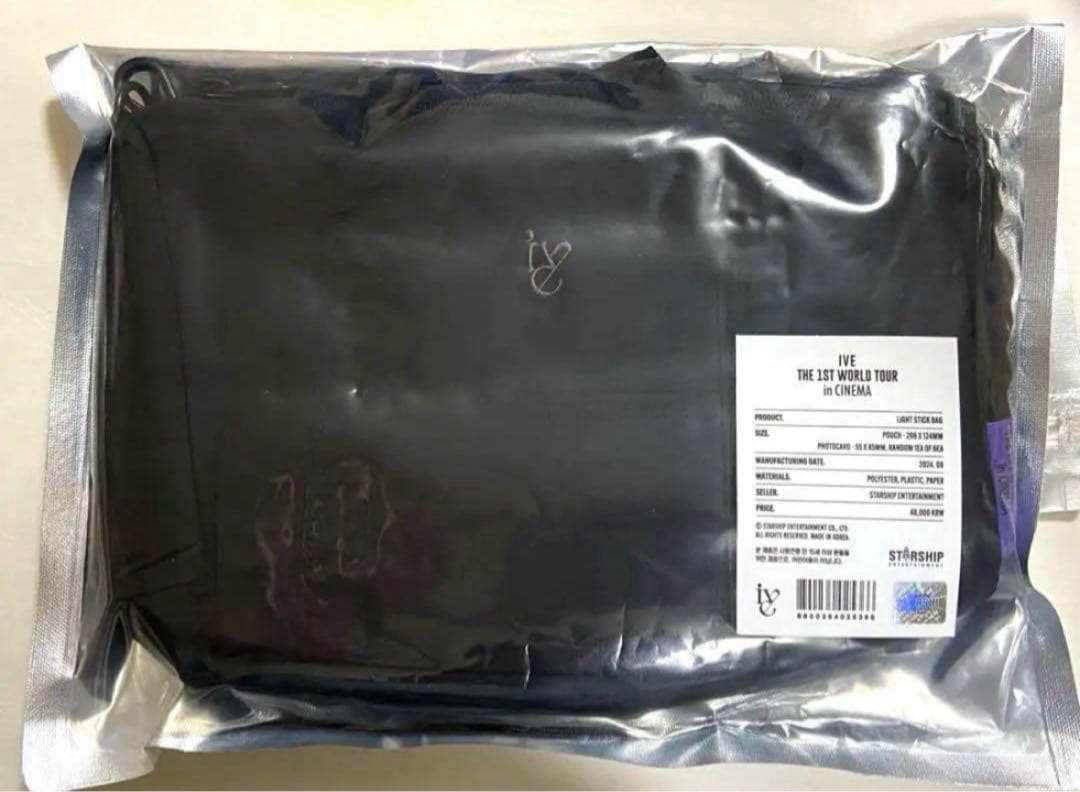 IVE 韓国限定 ペンライト バッグ lightstick bag ペンラケース - メルカリ