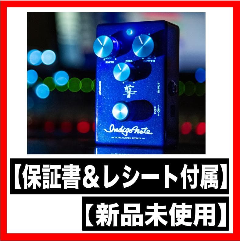 松本孝弘 Indigo Note 第二弾プロダクト「CHORUS」【新品未使用】