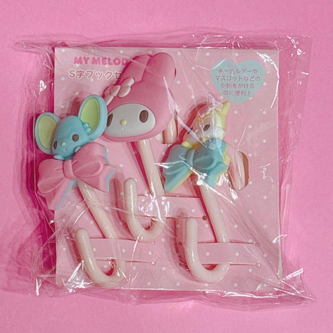 ♡マイメロ 飾り収納シリーズ メッシュパネル S字フック フック付き