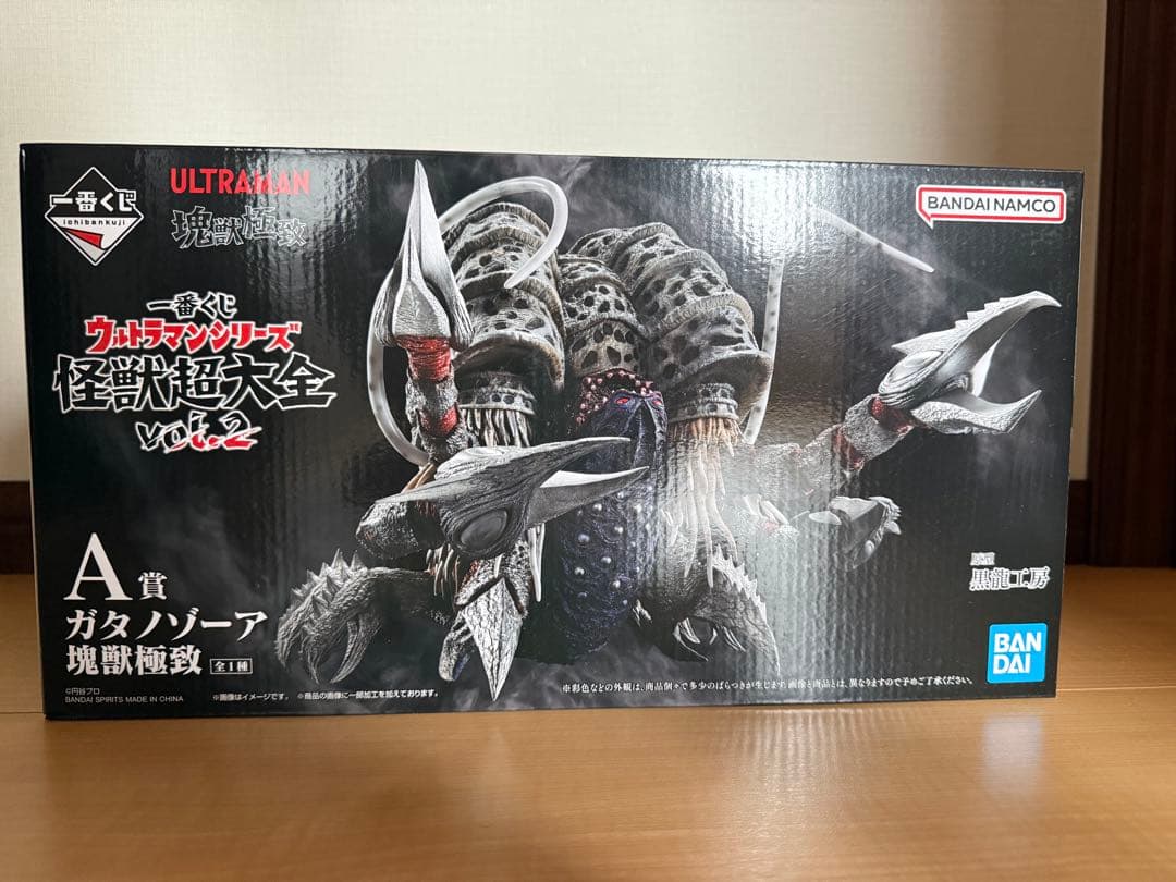 ウルトラマン一番くじ　A賞　ガタノゾーア　塊獣極致　フィギュア