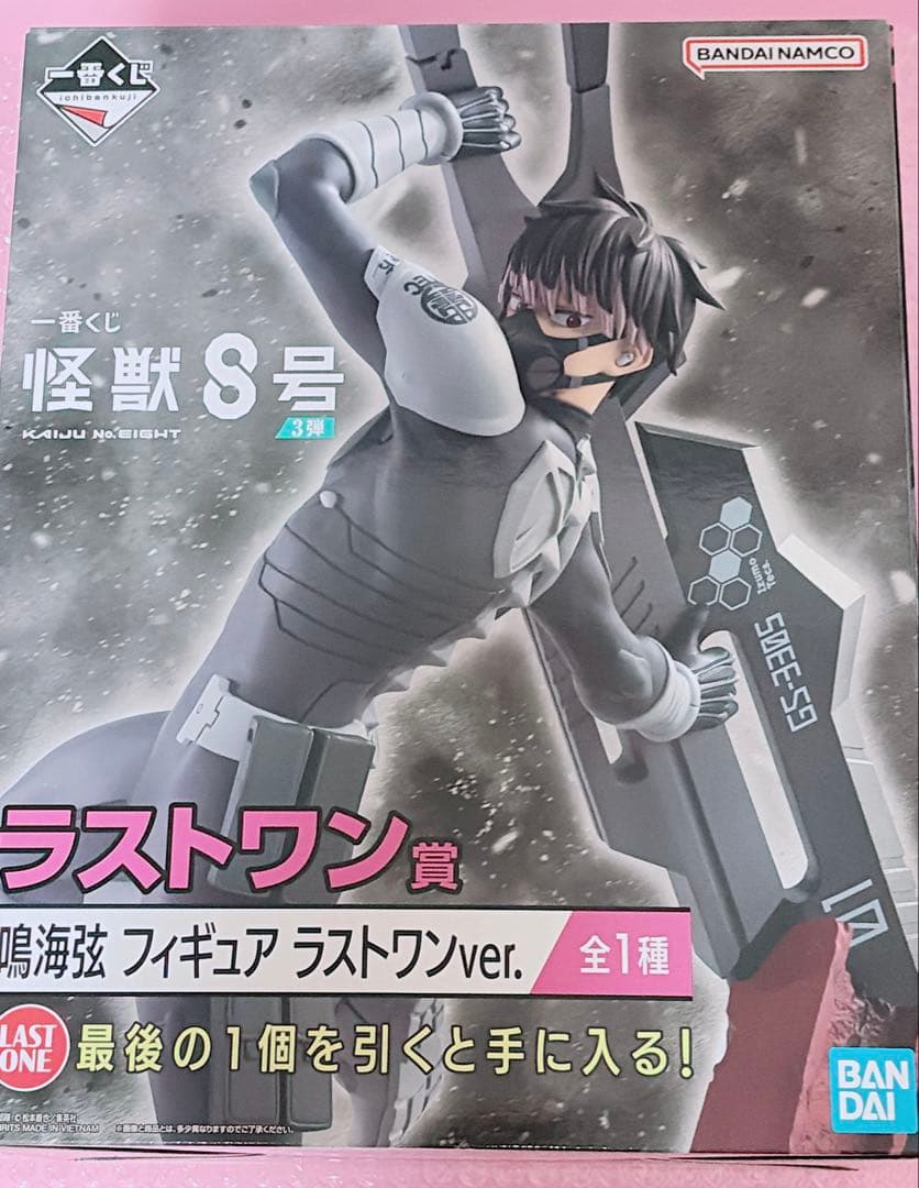 一番くじ 怪獣8号 鳴海 フィギュア ラストワン