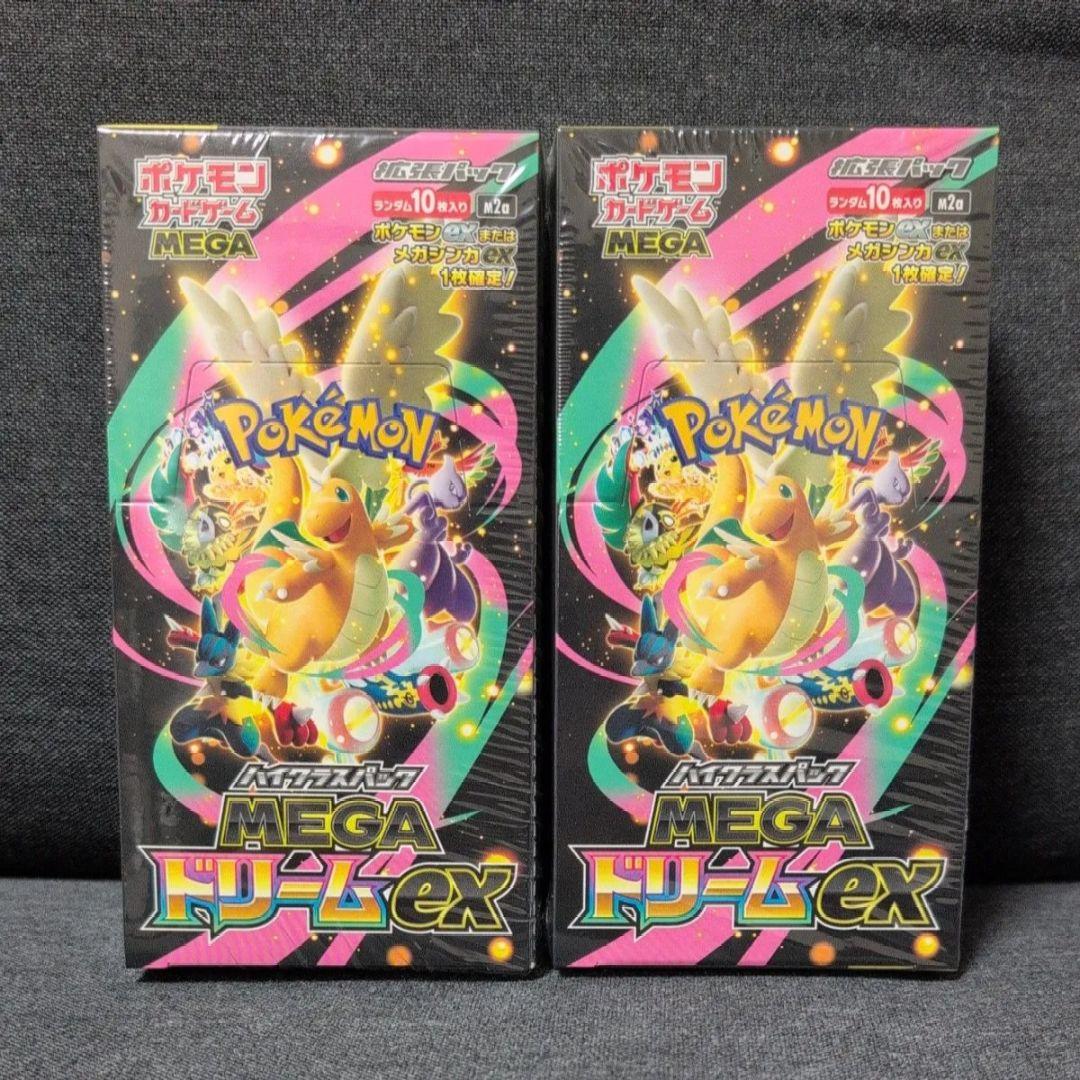 メガドリームex ポケモンカード2BOX - メルカリ