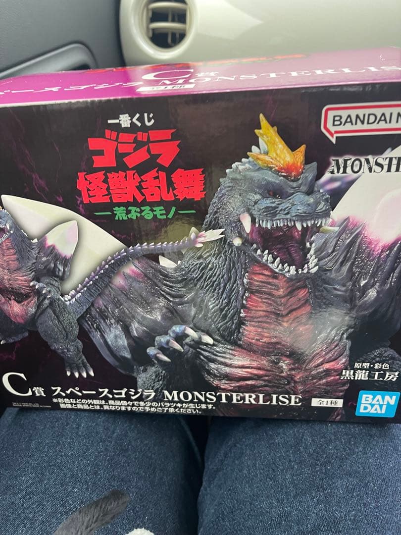 一番くじ ゴジラ 怪獣乱舞 -荒ぶるモノ- C賞 スペースゴジラ 新品未