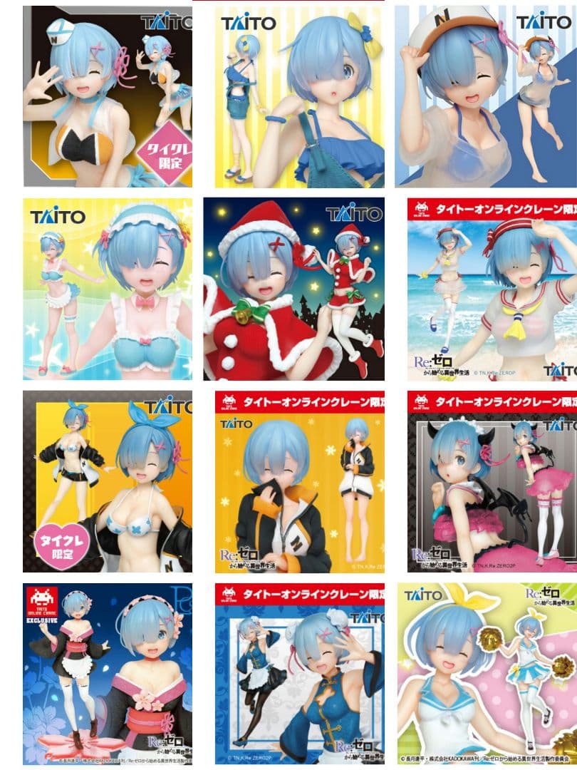 未開封 Re:ゼロから始める異世界生活 フィギュア グッズ 30点 セット Re：ゼロから始める異世界生活 コレクションフィギュアRICH 誕生日生活