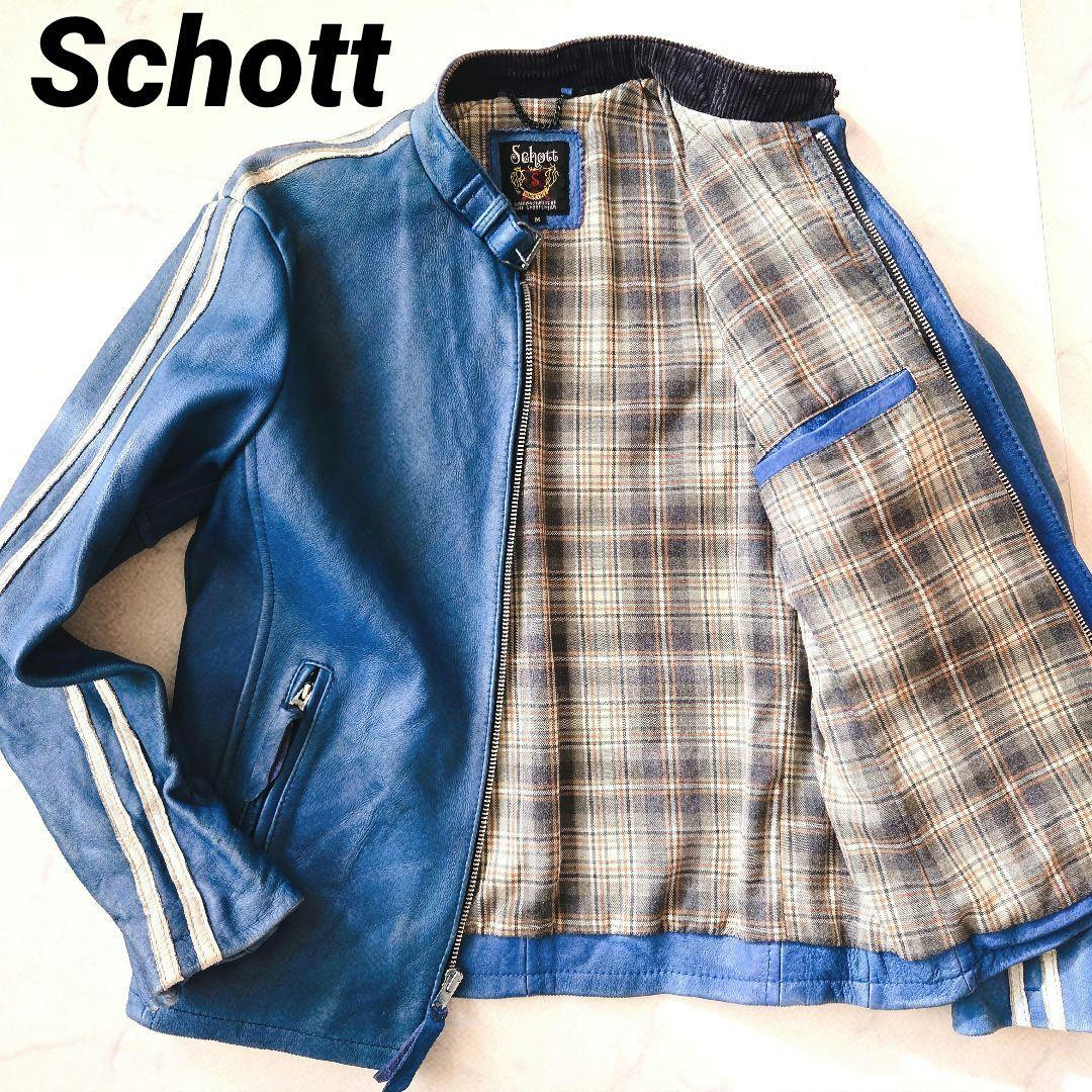 Schott クラシックレーサー レザージャケット M 青 シングルライダース 中古・古着通販】Schott (ショット) クラシックレーサー/レザー
