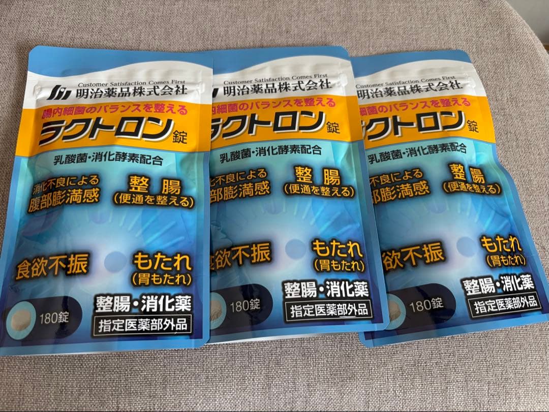 3袋　明治薬品 ラクトロン 180錠