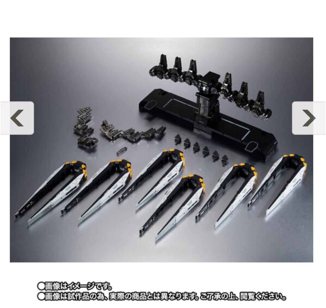 L STRUCTURE解体匠機RX-93 νガンダム専用オプションパーツ