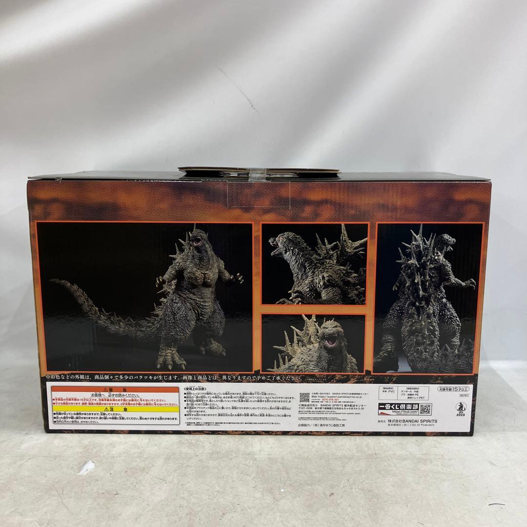 JF5093 未開封 一番くじ ゴジラ-1.0 A賞 ゴジラ(2023)